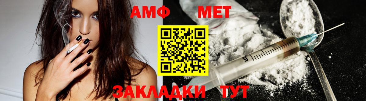 АМФЕТАМИН  Amphetamine 98%  Вход с VPN  Арсеньев  АМФЕТАМИН 