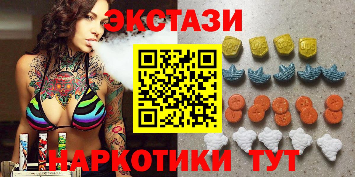 ЭКСТАЗИ mix Арсеньев