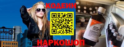бутик Канаш