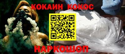 бутик Канаш