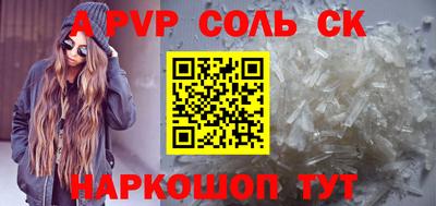 скорость mdpv Кандалакша