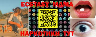 бутик Канаш
