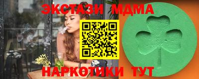 бутик Канаш