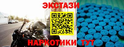 бутик Канаш