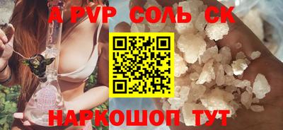 бутик Канаш