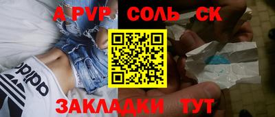 бутик Канаш