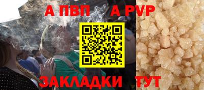 бутик Канаш