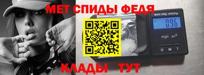 скорость mdpv Кандалакша