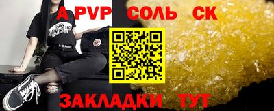 бутик Канаш