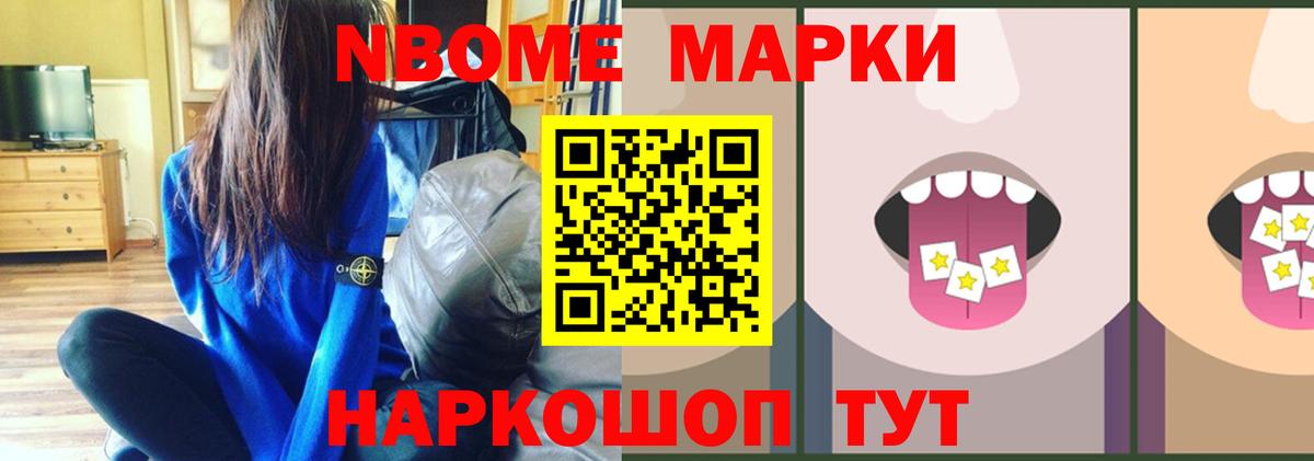 ЛСД экстази кислота  LSD-25 экстази кислота  Вход с VPN  Арсеньев 