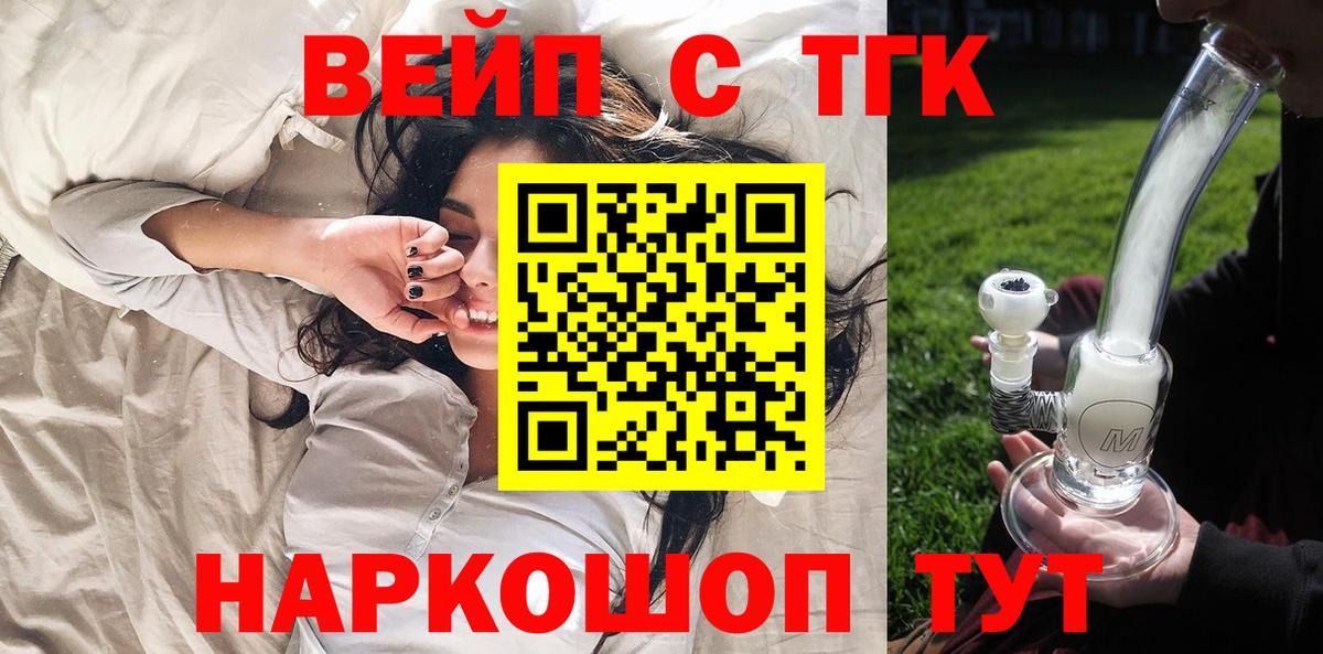 Дистиллят ТГК Wax Арсеньев