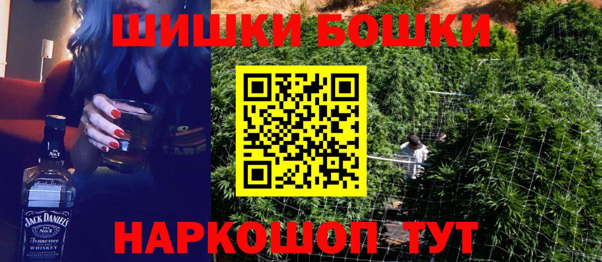 Шишки марихуана марихуана Арсеньев