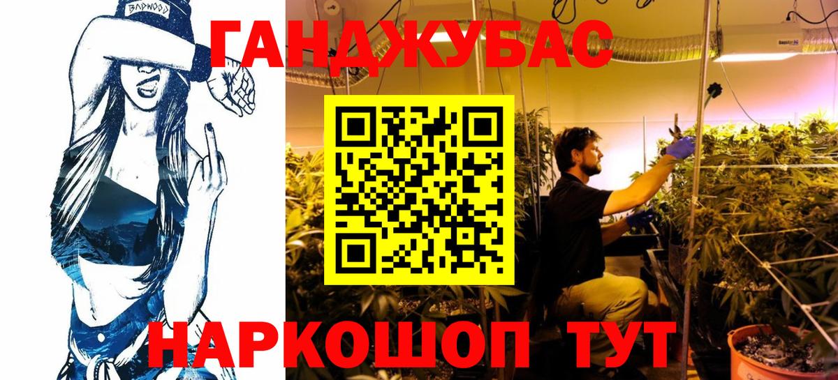 Арсеньев  Каннабис ГИДРОПОН  Вход с VPN  МАРИХУАНА сатива 
